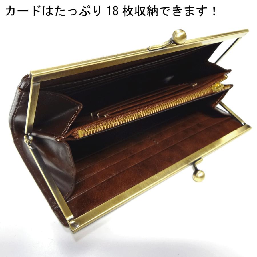 イタリアンレザー がま口 ロングウォレット 長財布 / カードポケット18