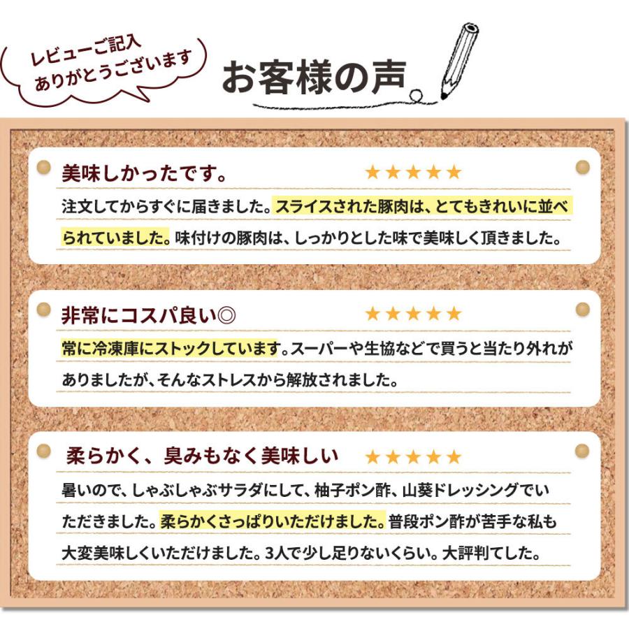 やまと豚肩ロース肉しゃぶしゃぶ用300g 冷凍 豚肉 豚肉ロース しゃぶしゃぶ しゃぶしゃぶ肉 肉 お肉 豚 お取り寄せグルメ 食品 食べ物 ギフト 内祝い お返し 豚肉専門店 やまと豚のフリーデン 通販 Yahoo ショッピング
