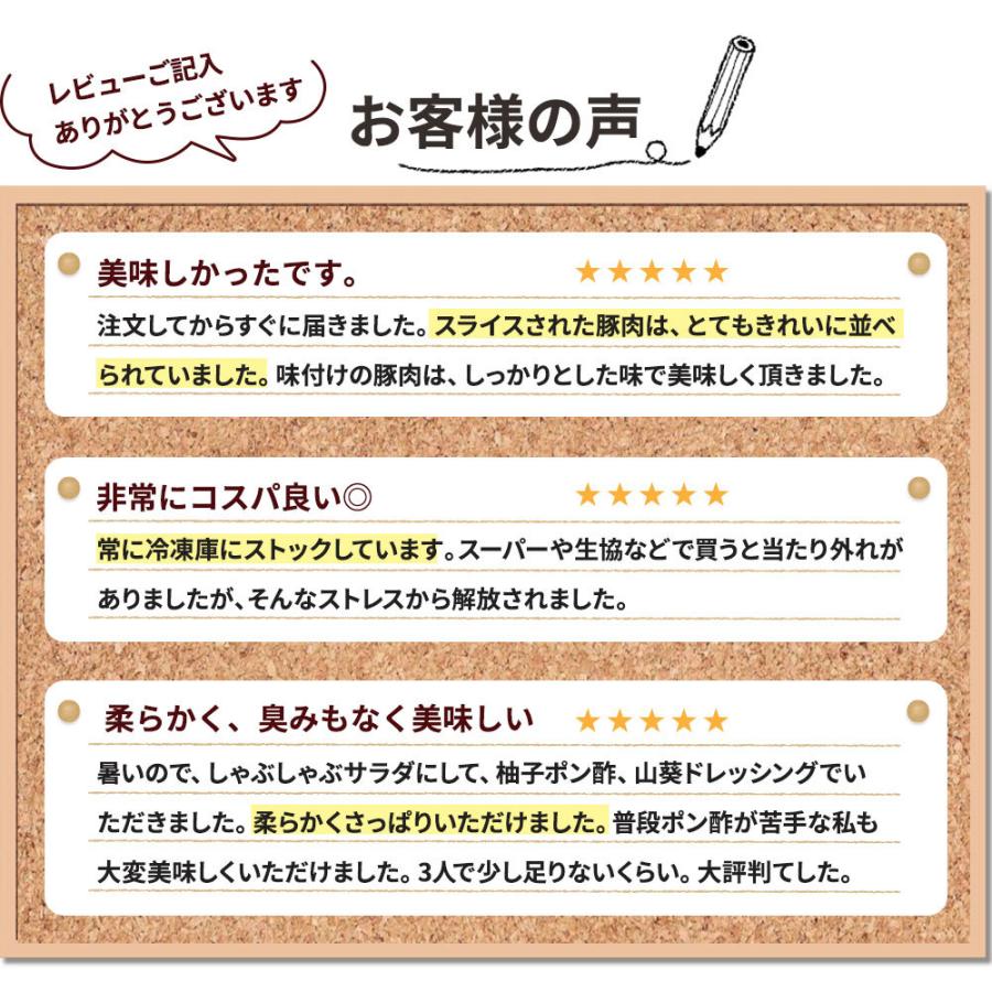 国産 やまと豚 肩ロース肉 しゃぶしゃぶ用 300g | [冷凍] 豚肉 豚肉ロース しゃぶしゃぶ しゃぶしゃぶ肉 肉 お肉 豚 お取り寄せグルメ 食品 食べ物 ギフト｜frieden-shop｜09