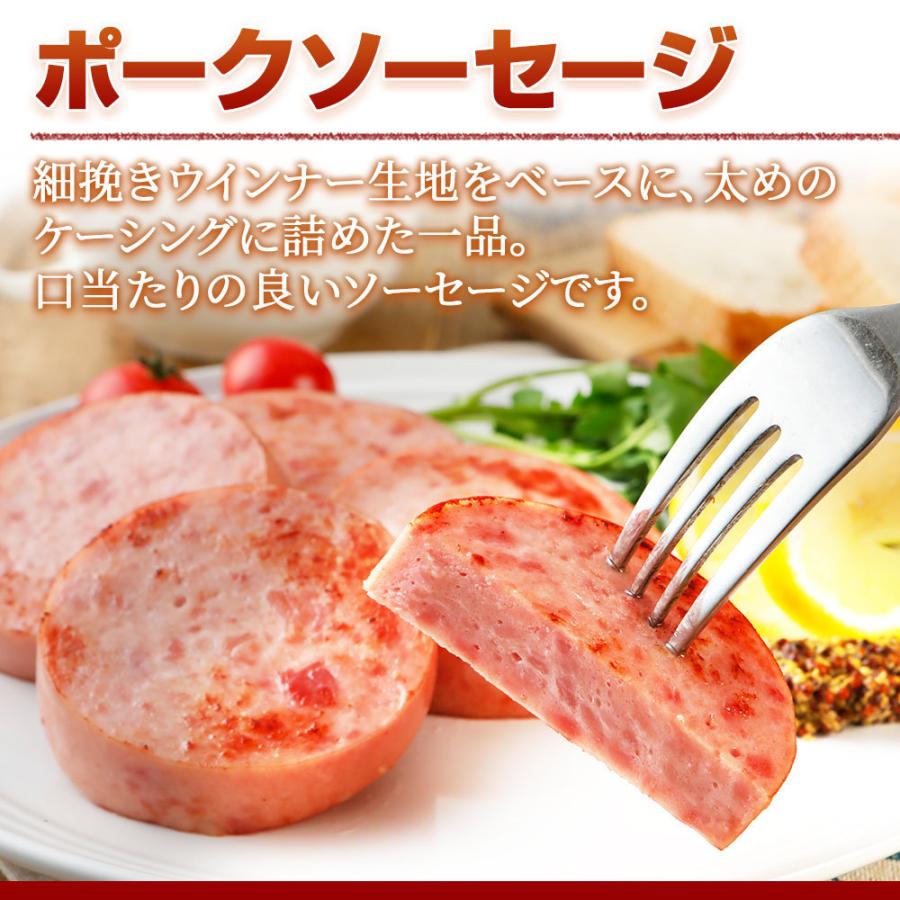 やまと豚 よくばり 福袋 NS-A | [冷蔵] 送料無料 食品福袋 2024 父の日 母の日 プレゼント 肉 食品 ギフト ソーセージ 詰め合わせ ウインナー お取り寄せグルメ｜frieden-shop｜05