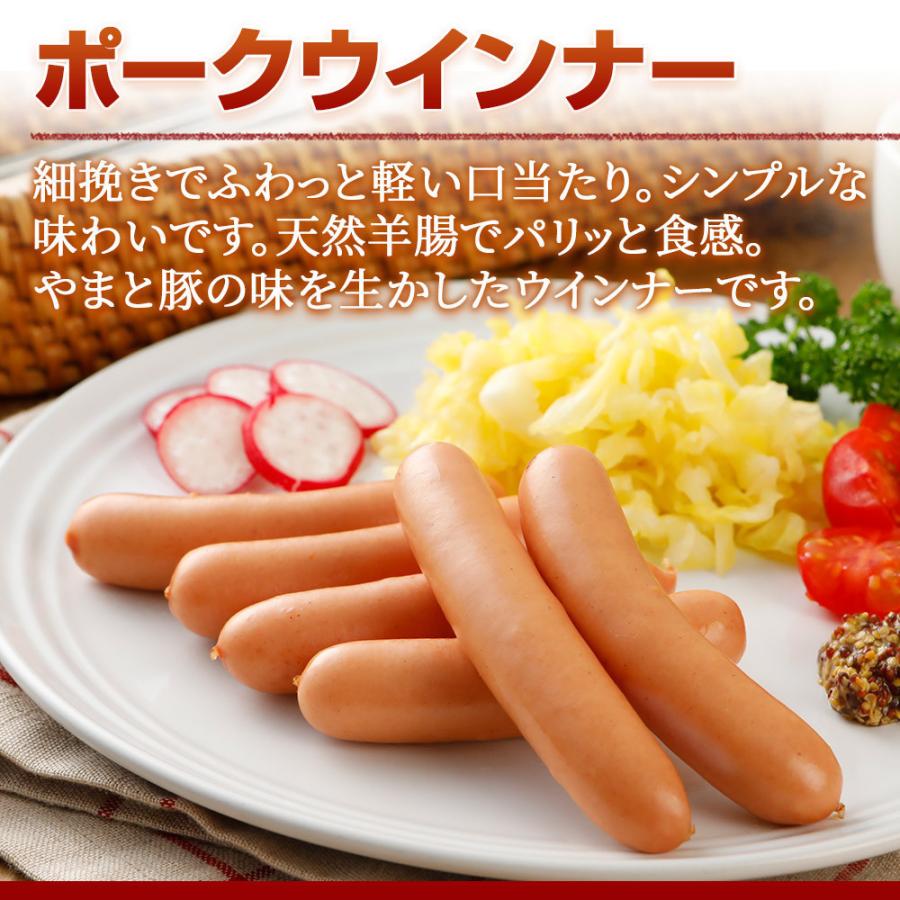 ベーコン ハム ウインナー 3点セット NS-B | [冷蔵] 父の日 母の日 プレゼント 食べ物 肉 食品 ギフト ソーセージ 詰め合わせ お取り寄せグルメ つまみ お肉｜frieden-shop｜04