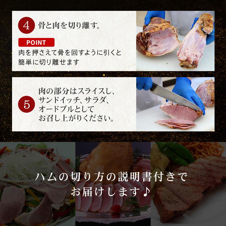 やまと豚 骨付きハム ギフト 701 | [冷蔵] 送料無料 父の日 母の日 プレゼント 食べ物 ギフトセット 骨付ハム 骨付き肉 ハム ハムギフト お取り寄せギフト 食品｜frieden-shop｜12