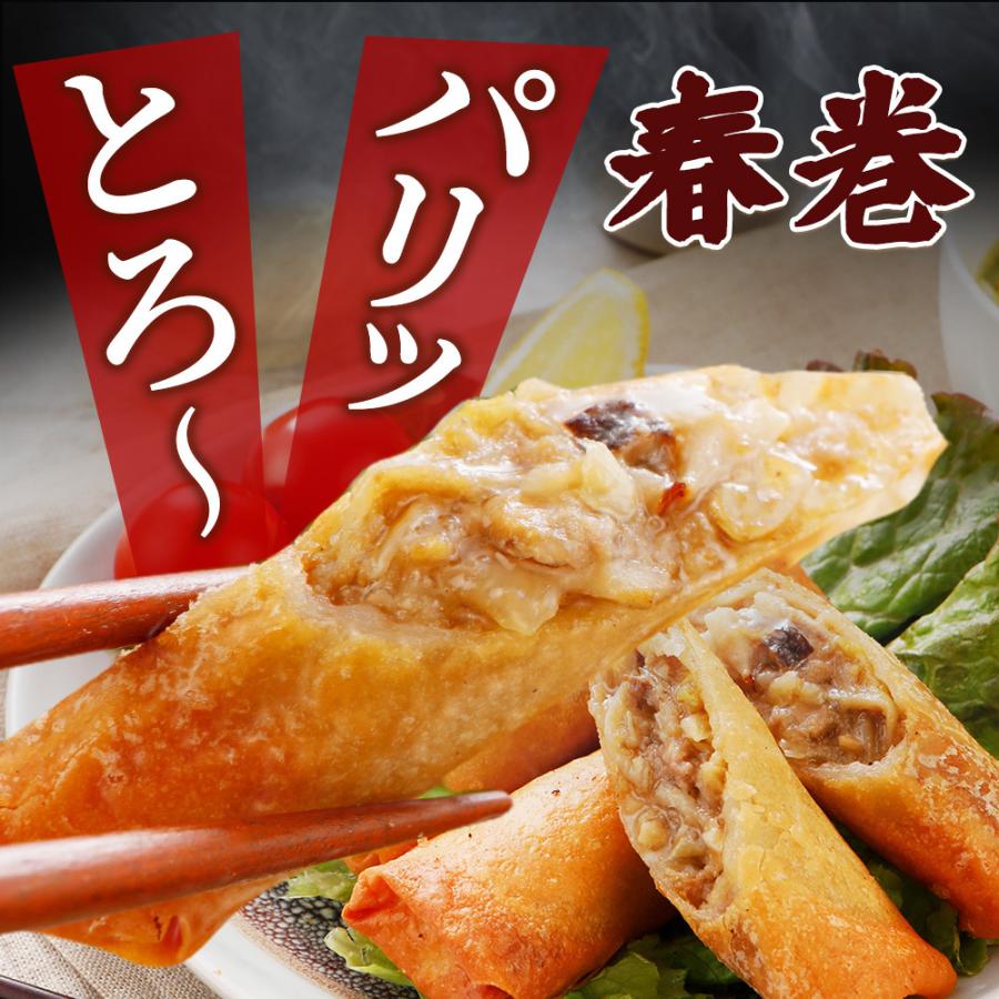 やまと豚 中華福袋 1.6kg NS-CJ  | [冷凍] 福袋 2024 食品 父の日 母の日 食べ物 内祝 メガ盛り 食品 餃子 焼売 取り寄せ 冷凍餃子 お取り寄せグルメ 詰め合わせ｜frieden-shop｜06