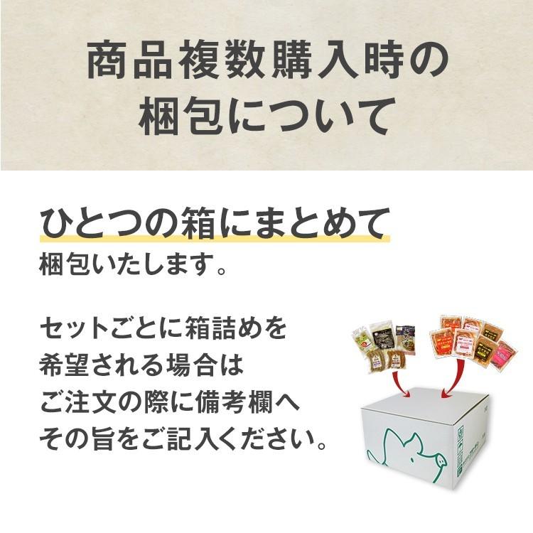 訳あり やまと豚 ベーコン 切り落とし 1kg NS-CM | [冷凍] 食品ロス 訳アリ メガ盛り グルメ 訳アリ食品 肉 アウトレット 切り落としベーコン 国産 在庫処分｜frieden-shop｜18