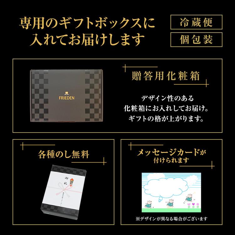 味・匠セット ギフト 705 | [冷蔵] 送料無料 父の日 お中元 プレゼント 食べ物 内祝 高級 ギフトセット ハム ロースハム ベーコン ブロック ソーセージ 食品｜frieden-shop｜16