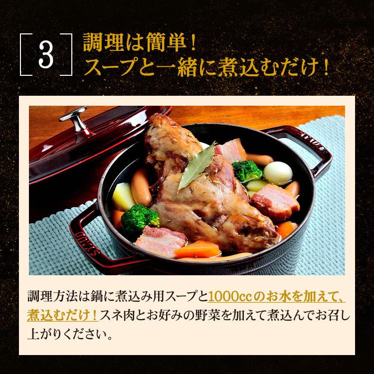 アイスバイン・洋風煮込み セット ギフト 712 | [冷蔵] 父の日 母の日 プレゼント 食べ物 肉 食品 内祝い 骨付き肉 豚 ハム ハムギフト 贈り物 お取り寄せグルメ｜frieden-shop｜07