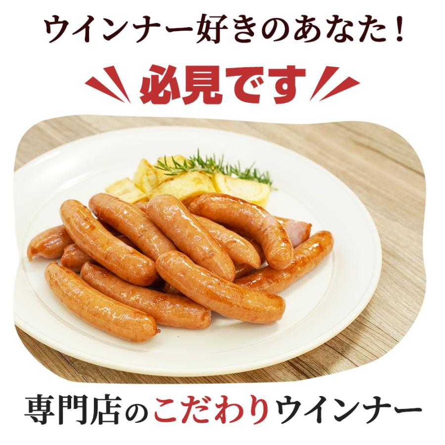訳あり ウインナー あらびき 1 2kg 冷凍 メガ盛り 冷凍 ソーセージ ウインナーソーセージ ウィンナー 訳あり商品 在庫処分 食品 肉 食品ロス 豚肉専門店 やまと豚のフリーデン 通販 Yahoo ショッピング