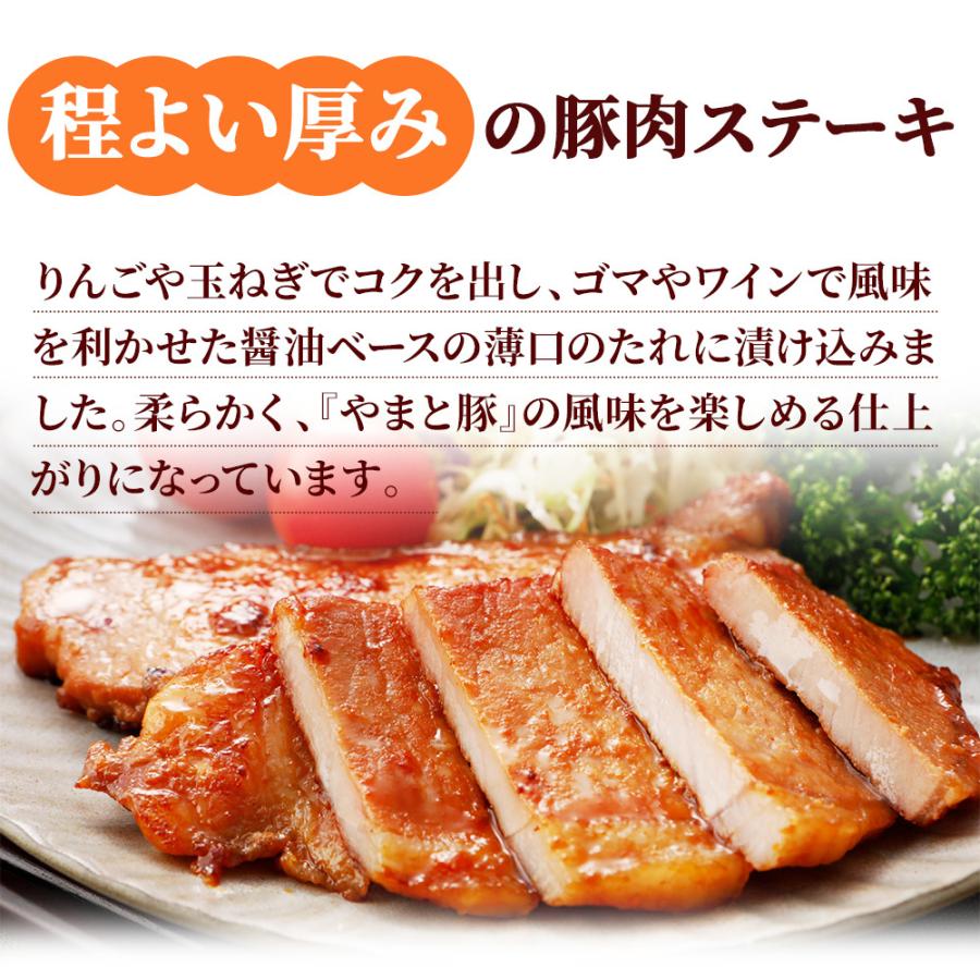 やまと豚 ロース ステーキ 180g 冷蔵 豚肉 味付き 味付き肉 肉 お肉 ステーキ肉 ギフト お取り寄せグルメ 焼肉 惣菜 豚丼 内祝い お返し 豚肉専門店 やまと豚のフリーデン 通販 Yahoo ショッピング