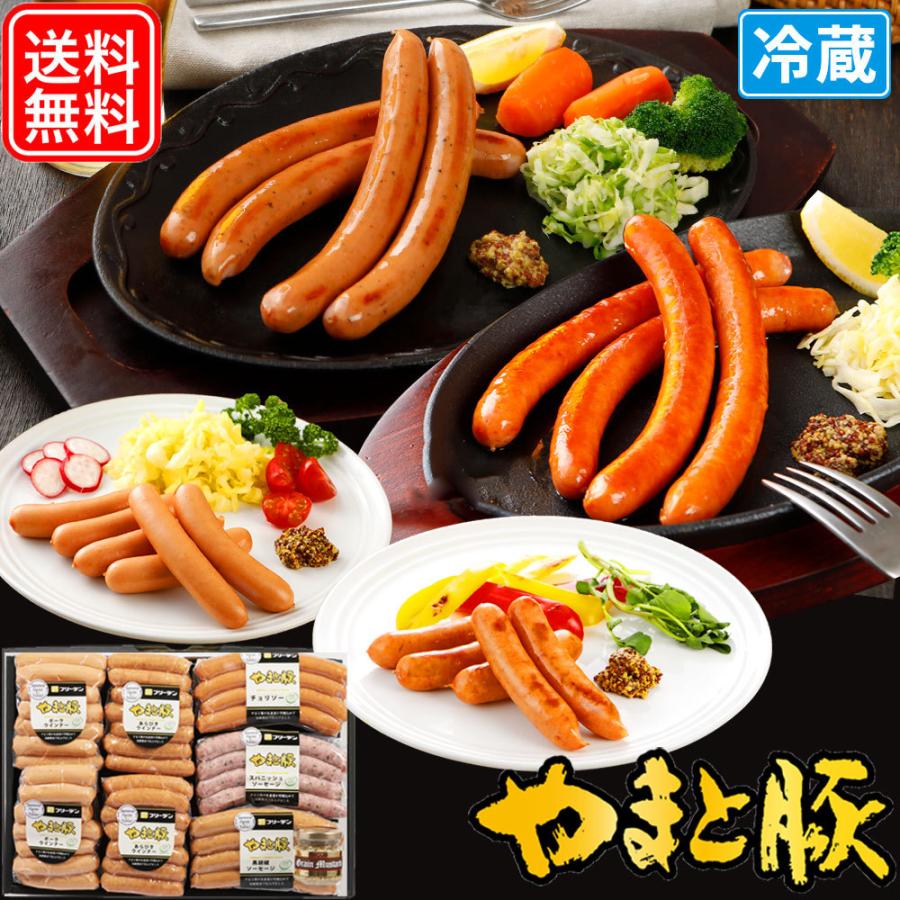 ウインナー 食べ比べセット ギフト Ss 40 冷蔵 送料無料 お歳暮 御歳暮 贈り物 内祝い ウィンナー ソーセージ 詰め合わせ お取り寄せグルメ 肉 お肉 511 豚肉専門店 やまと豚のフリーデン 通販 Yahoo ショッピング