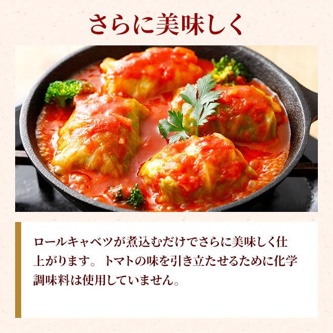 ロールキャベツ トマト煮込みソース 常温 トマトソース トマト ソース スープ 化学調味料 無添加 常温保存 食品 グルメ おいしい 美味しい 豚肉専門店 やまと豚のフリーデン 通販 Yahoo ショッピング