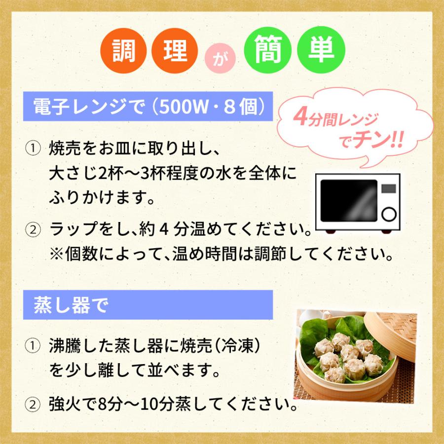 日本の豚 やまと豚(神奈川県) やまと豚 大粒肉焼売 8個入 日本の豚 やまと豚(神奈川県) やまと豚 大粒肉焼売 8個入