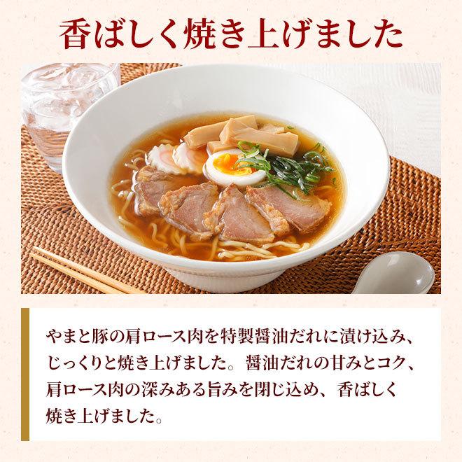 やまと豚肩ロース焼豚 冷蔵 焼豚 焼き豚 チャーシュー おせち 中華 豚 豚肉 肉 お肉 お取り寄せグルメ ご飯のお供 惣菜 お惣菜 食品 食べ物 内祝い お返し 豚肉専門店 やまと豚のフリーデン 通販 Yahoo ショッピング