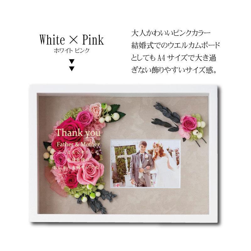 還暦祝い プリザーブドフラワー 花 名入れ 写真立て 名前入り （A4