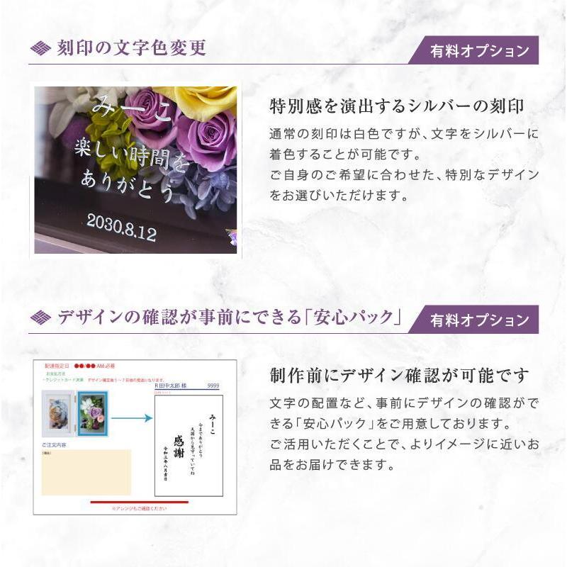 新・仏花 【凪〜nagi〜】