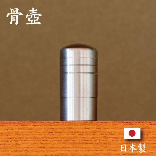 新・仏花 【凪〜nagi〜】