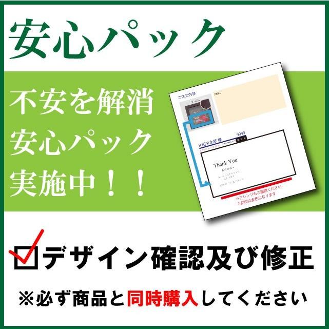 新・仏花 【凪〜nagi〜】