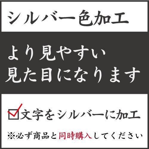 新・仏花 【凪〜nagi〜】
