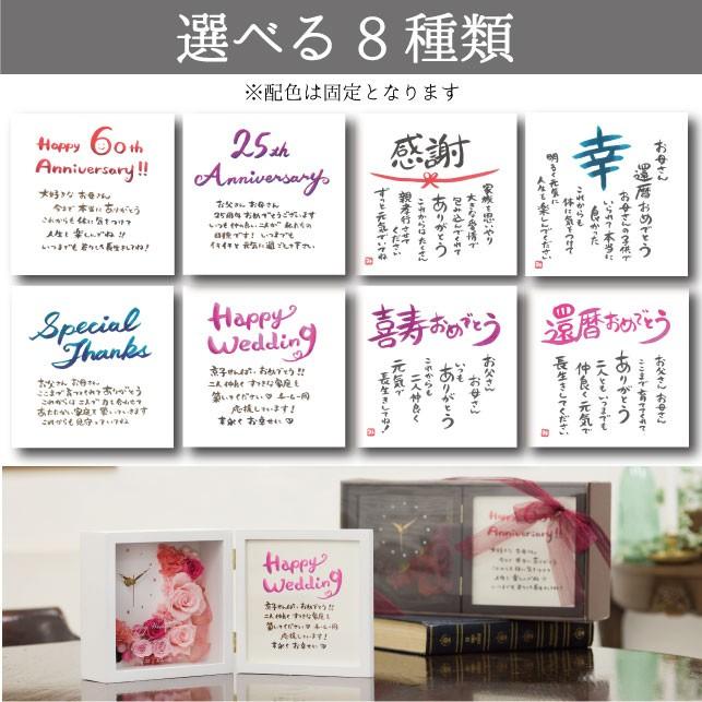 プリザーブドフラワー プレゼント 還暦祝い 両親 結婚式 結婚祝い 名入れ 両親 退職祝い 古希祝い 女性 フォトフレーム 時計付き ギフト ポエム 大輪ムーン Nx 100 3 フレンドアートnext 通販 Yahoo ショッピング