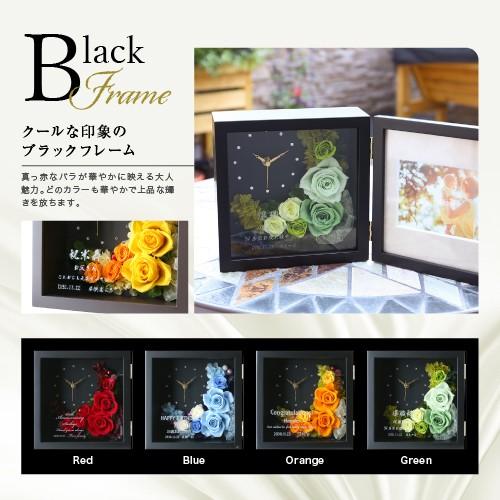 還暦祝い 花 時計 プリザーブドフラワー 名入れ 写真立て 古希祝い