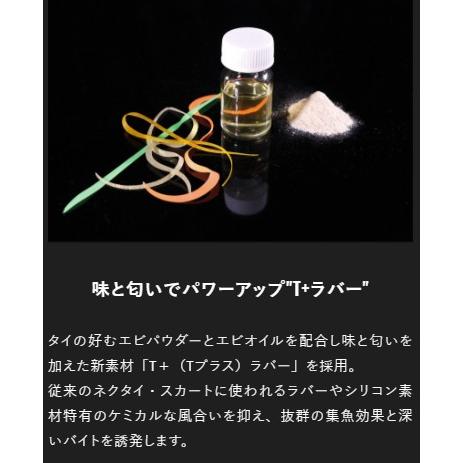 JACKALL - 【新品、未開封】ジャッカル ビンビンスイッチマスターカーリー JACKALL ジャッカル ビンビンスイッチT+ネクタイ マスター