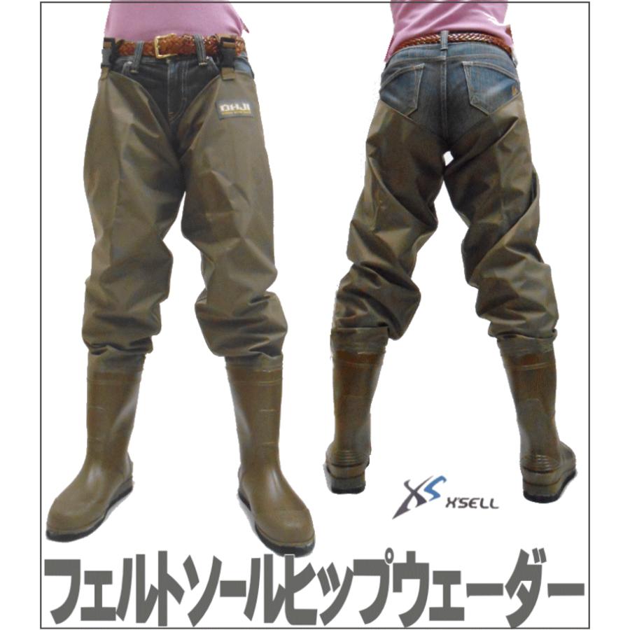X Sellエクセルoh800 フェルトソールヒップウェーダー 補修材付 脱ぎ履き簡単 胴付長靴 胴長 オーバーニー長靴 ウェダー水産漁業 清掃 釣り用長靴 ロングブーツ Www Parselsorgu Com
