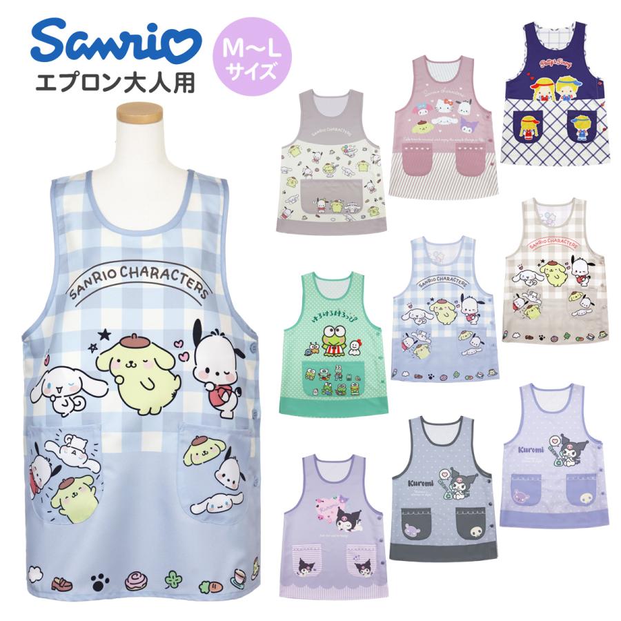 sanrio（サンリオ） エプロン レディース 保育士 大人 M〜Lサイズ
