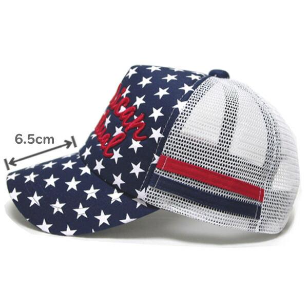 【訳あり】 帽子 キッズ 男の子 女の子 メッシュキャップ American 54cm 星柄 キャップ 子供用 小学生 幼稚園 保育園 日よけ 夏 涼しい かわいい スポーツ | ブランド登録なし | 07