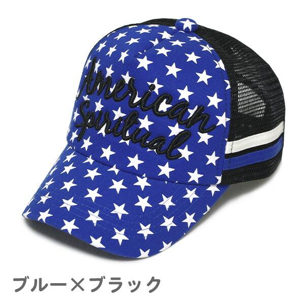 【訳あり】 帽子 キッズ 男の子 女の子 メッシュキャップ American 54cm 星柄 キャップ 子供用 小学生 幼稚園 保育園 日よけ 夏 涼しい かわいい スポーツ | ブランド登録なし | 01