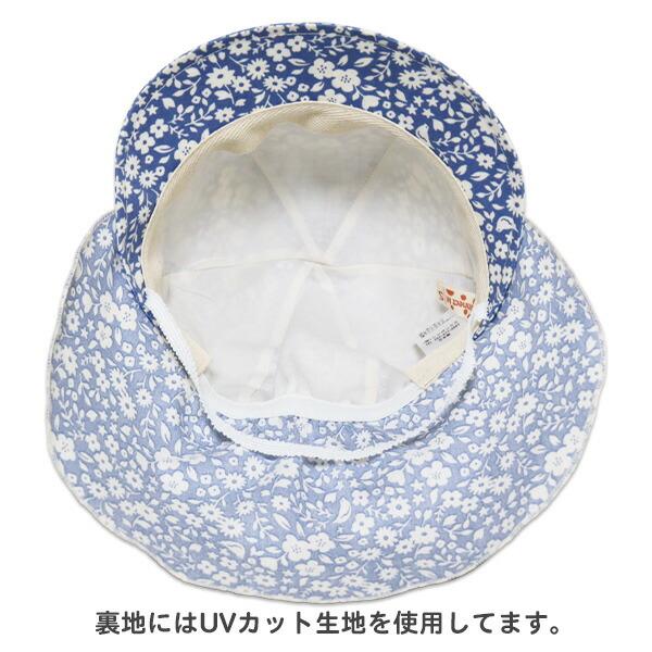 帽子 ベビー 耳付き 日よけ付きキャップ(46〜48cm) connect M・ROMPING UNIVERS 日本製 UVカット 日除け 女の子 男の子 赤ちゃん 子供用 春夏 | connect M | 11