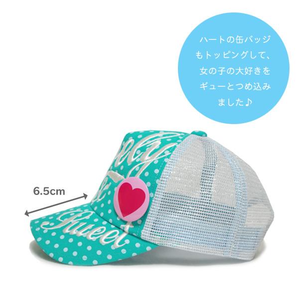 【訳あり】 帽子 キッズ 女の子 メッシュキャップ Dot Lovely & Sweet 54cm 水玉柄 キャップ 缶バッジ付き 子供用 小学生 幼稚園 保育園 日よけ かわいい | ブランド登録なし | 05