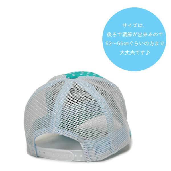 【訳あり】 帽子 キッズ 女の子 メッシュキャップ Dot Lovely & Sweet 54cm 水玉柄 キャップ 缶バッジ付き 子供用 小学生 幼稚園 保育園 日よけ かわいい | ブランド登録なし | 06