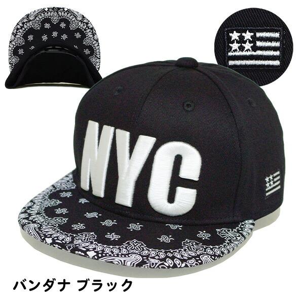 帽子 キッズ 子供 男の子 女の子 NYC CAP 54cm フラットバイザー キャップ ダンス かわいい おしゃれ 日よけ 日除け 小学生 幼稚園 保育園 子ども こども | ブランド登録なし | 05