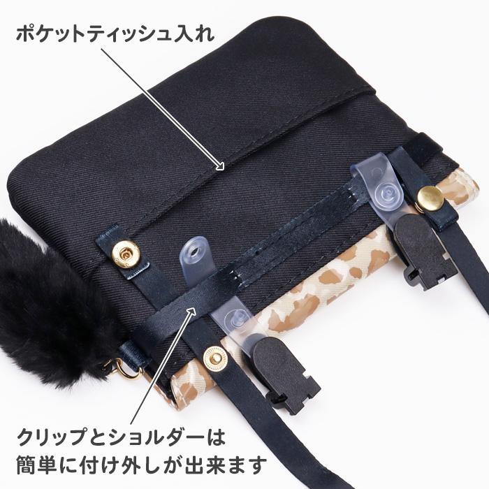 ハローキティ 移動ポケット ショルダー 女の子 サンリオ 日焼けキティ