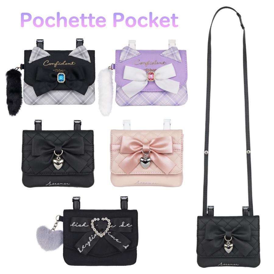 移動ポケット ショルダー 女の子 Wide Pochette Pocket ポケットポーチ ポシェット 付けポケット クリップ キッズ 子供 こども 小学生 女子 おしゃれ かわいい | ブランド登録なし