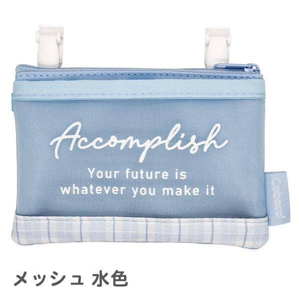 移動ポケット 女の子 クリップ ファスナー Coboca+ ポケットポーチ マルチポケット クリップポケット 付けポケット キッズ 子供 子ども 小学生 おしゃれ | ブランド登録なし | 01