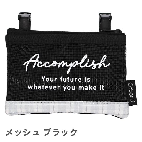 移動ポケット 女の子 クリップ ファスナー Coboca+ ポケットポーチ マルチポケット クリップポケット 付けポケット キッズ 子供 子ども 小学生 おしゃれ | ブランド登録なし | 02