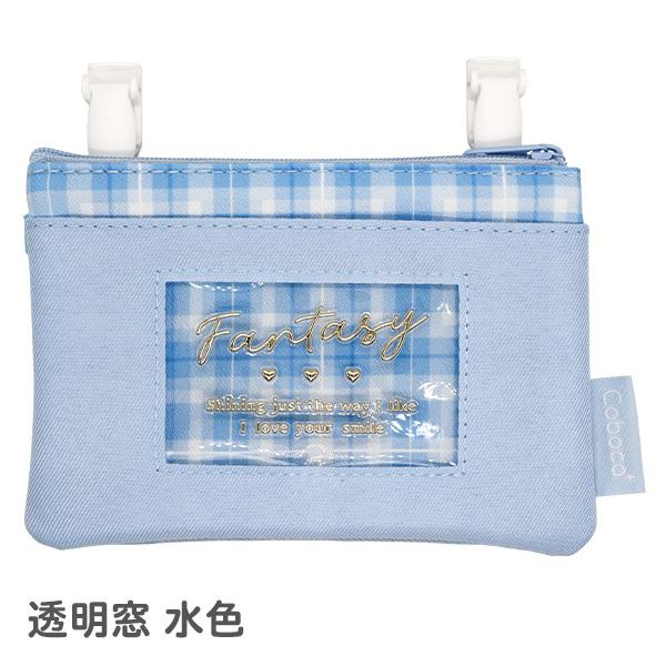 移動ポケット 女の子 クリップ ファスナー Coboca+ ポケットポーチ マルチポケット クリップポケット 付けポケット キッズ 子供 子ども 小学生 おしゃれ | ブランド登録なし | 03