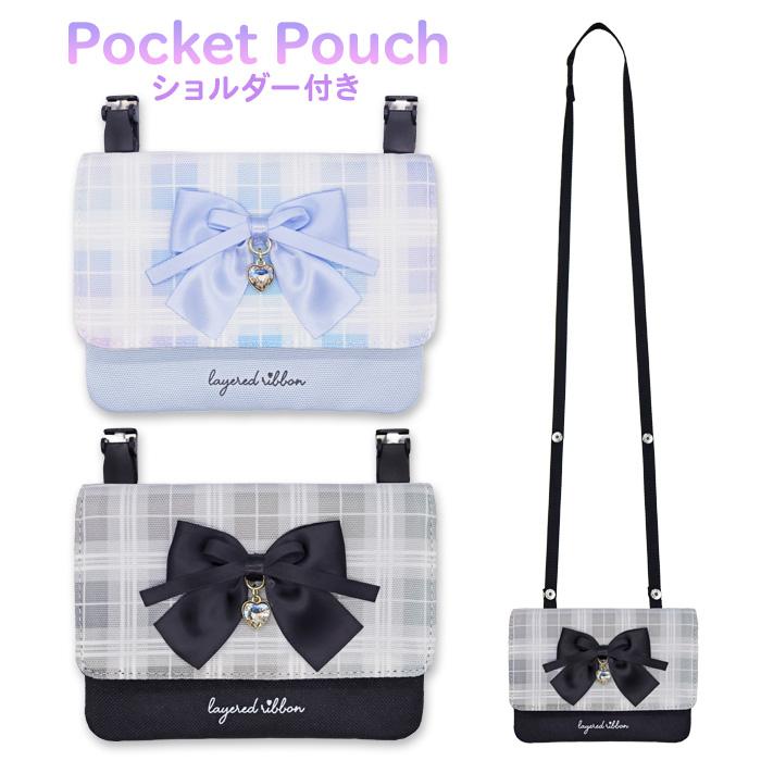 omochi　移動ポケット　6ポケット　ショルダー紐　チェック＆チェリー柄 移動ポケット ショルダー 女の子 mini pocket リボン チェック柄 (MHE