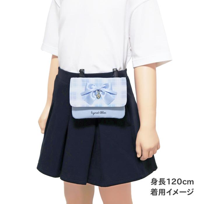移動ポケット ショルダー 女の子 mini pocket リボン チェック柄 (MHE