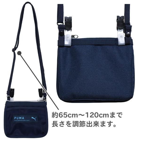 移動ポケット 男の子 ショルダー PUMA プーマ ポケットポーチ 付けポケット クリップポケット ポシェット クリップ ファスナー キッズ 子供 小学生 おしゃれ | PUMA | 06