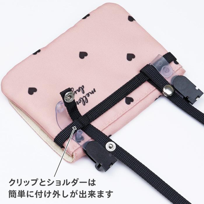 移動ポケット ショルダー 女の子 mini pocket ハート柄 (MJK-531