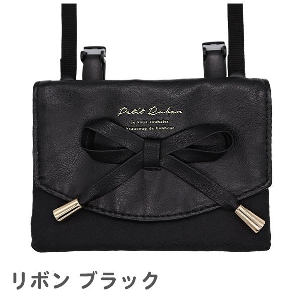 なかよし レトロ ポシェット 希少 移動ポケット ポケットポーチ ショルダー ポシェット 女の子 合