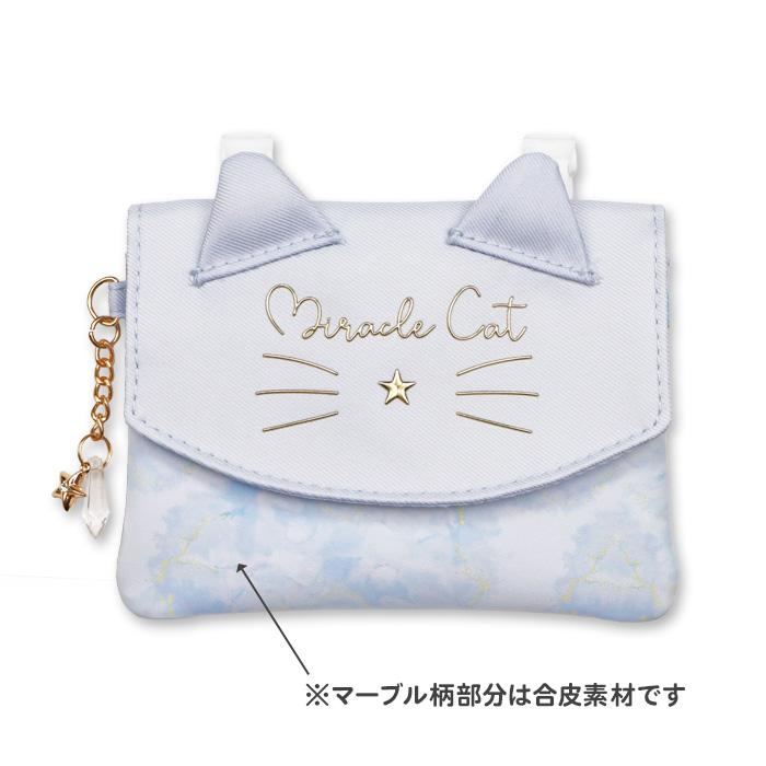 ハッピー様　ポケティポーチ4種 6803205140111.jpg