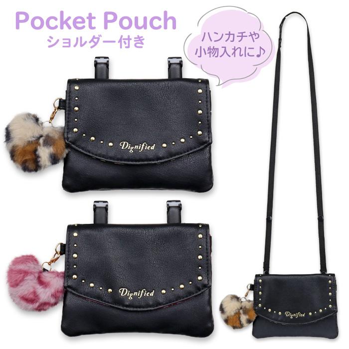 移動ポケット ショルダー 女の子 合皮 スタッズ ヒョウ柄