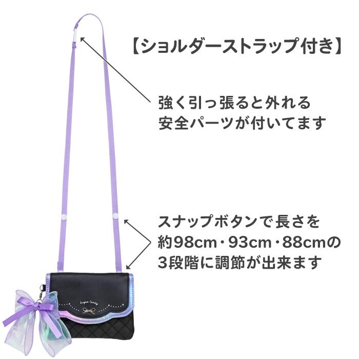 移動ポケット ショルダー 女の子 合皮 リボン付き (ZC25544