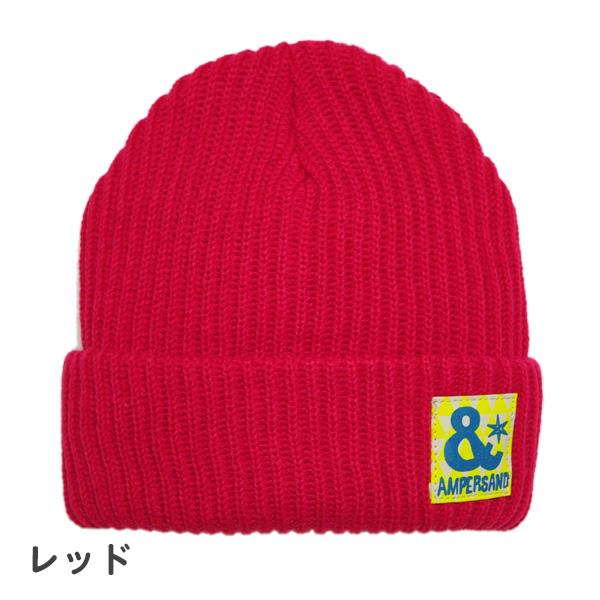 帽子 ニット帽 キッズ 子供 ampersand(アンパサンド)5colors二つ折り 52〜54cm 男の子 女の子 冬 | Ampersand（子ども服） | 03