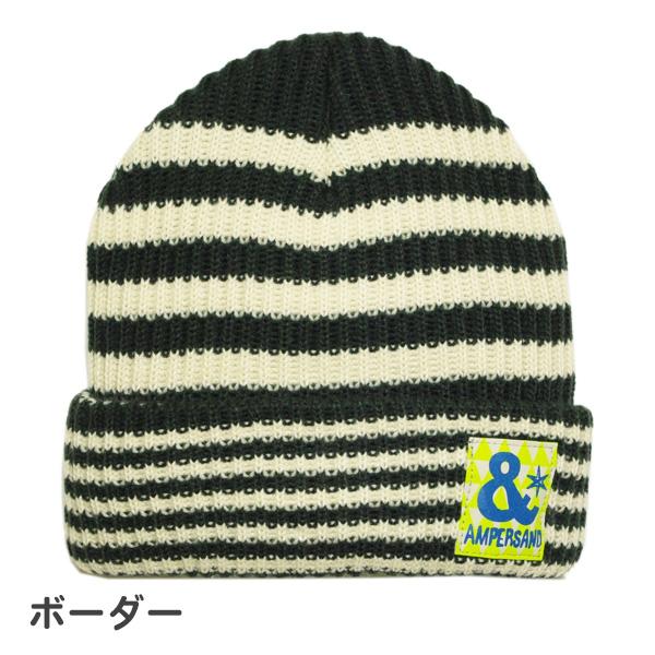 帽子 ニット帽 キッズ 子供 ampersand(アンパサンド)5colors二つ折り 52〜54cm 男の子 女の子 冬 | Ampersand（子ども服） | 04