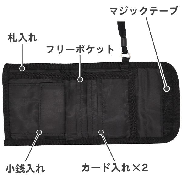 adidas 財布 三つ折り ネックストラップ付き アディダス