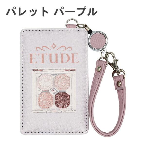 パスケース 定期入れ リール付き ETUDE(エチュード) icカード