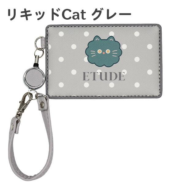 パスケース 定期入れ リール付き ETUDE(エチュード) icカードケース レディース 女の子 高校生 中学生 小学生 女子 キッズ 子供 おしゃれ 韓国コスメ ブランド｜friendly-store｜08